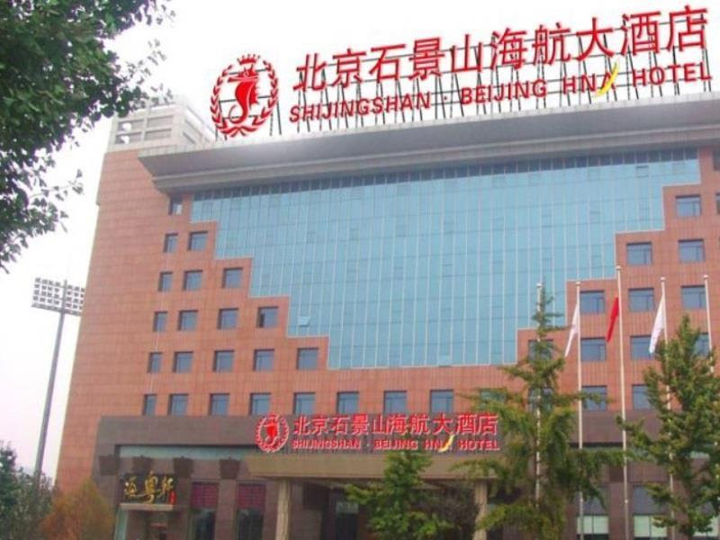 Hna Grand Hotel Shijingshan Beijing Luaran gambar